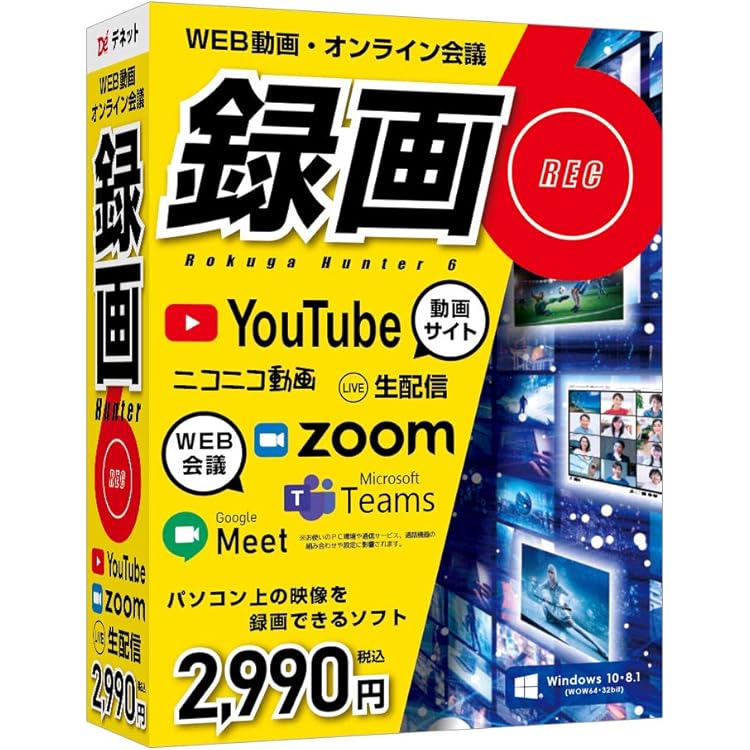 Amazon | パソコン録画保存【カード版】｜オンライン 会議 zoom